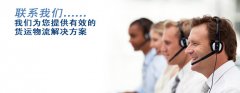 <b>北京戈德泰视信息安全技术有限公</b>
